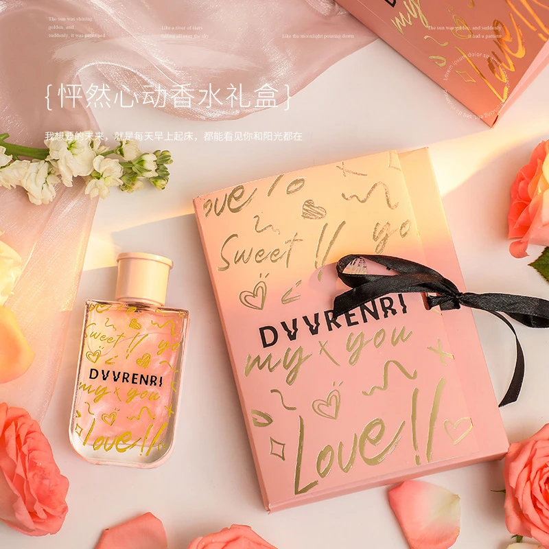 怦然心动粉色流沙持久淡香清新女士香水礼盒包装50ML