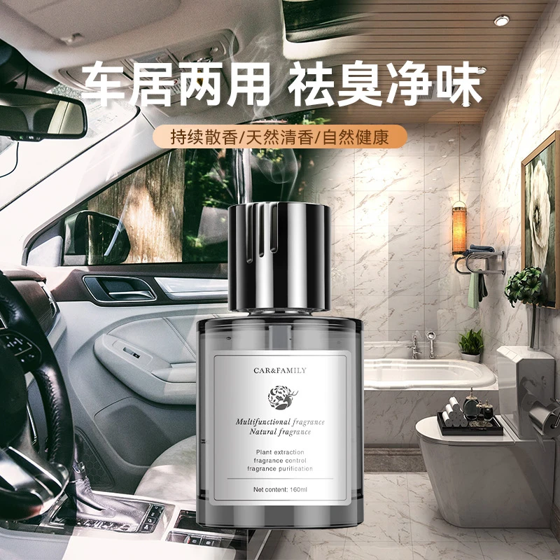 车载香薰汽车香水家车两用车内液体香氛摆件持续淡香多种香型香水