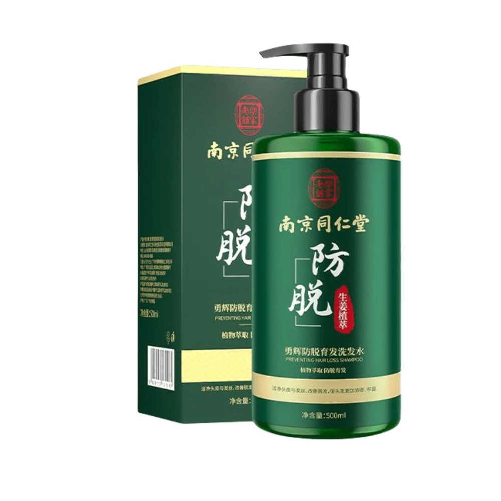 【富贵专属】南京同仁堂洗发水