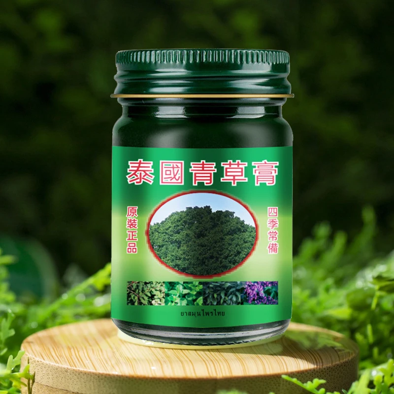 【亏品补贴】原装泰国青草膏清凉舒缓四季家用驱蚊防困防蚊虫叮必备