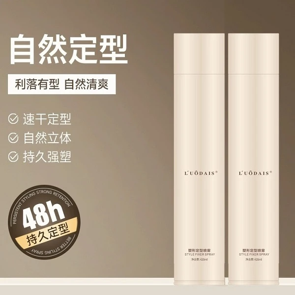 洛黛诗男士发胶定型喷雾哑光塑形发泥发蜡持久蓬松清爽理发店专用