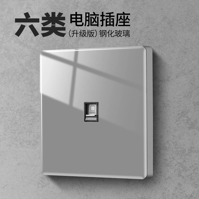 国际电工86型六类千兆一位单双电脑插口网络宽带网口网线插座面板