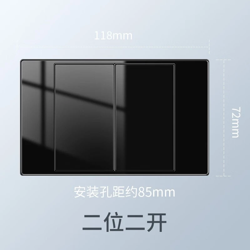 国际电工118型开关插座暗装黑色有机玻璃亚克力镜面十孔十五孔插