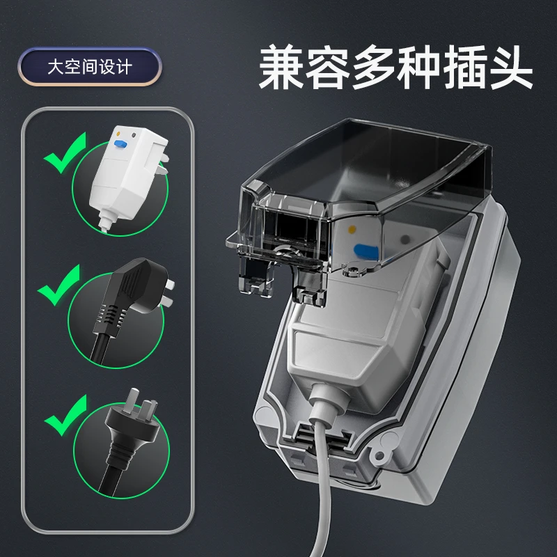 国际电工IP66智能马桶插座浴室防水插座马桶伴侣暗装明装新款上市