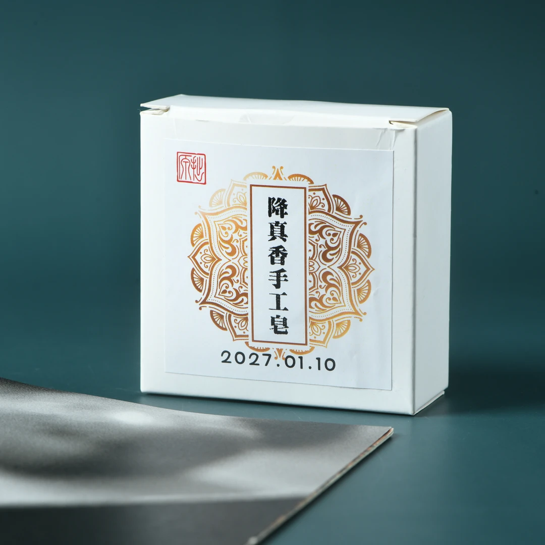 缅甸小叶降真香精油皂100克装