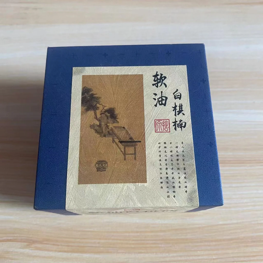 软油白棋楠老料盘香24片装