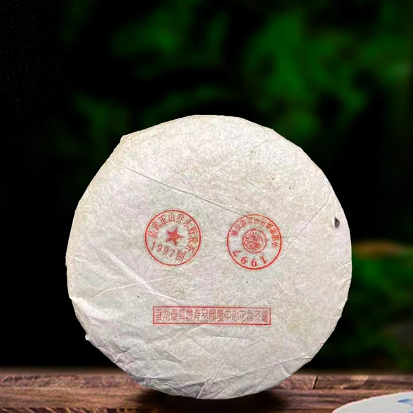 二十八年原料花园茶厂易武正山380g生茶（配茶样）