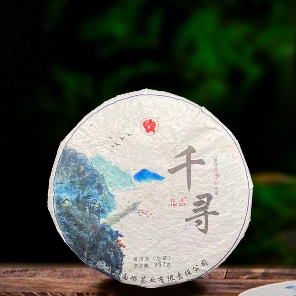 2006年惊雀千寻普洱生茶357g