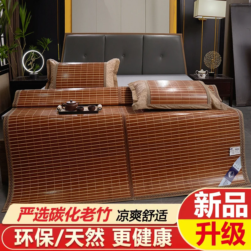 夏季凉席竹席1.8米席子双面可折叠1.5米床1.2学生宿舍单人0.9草席