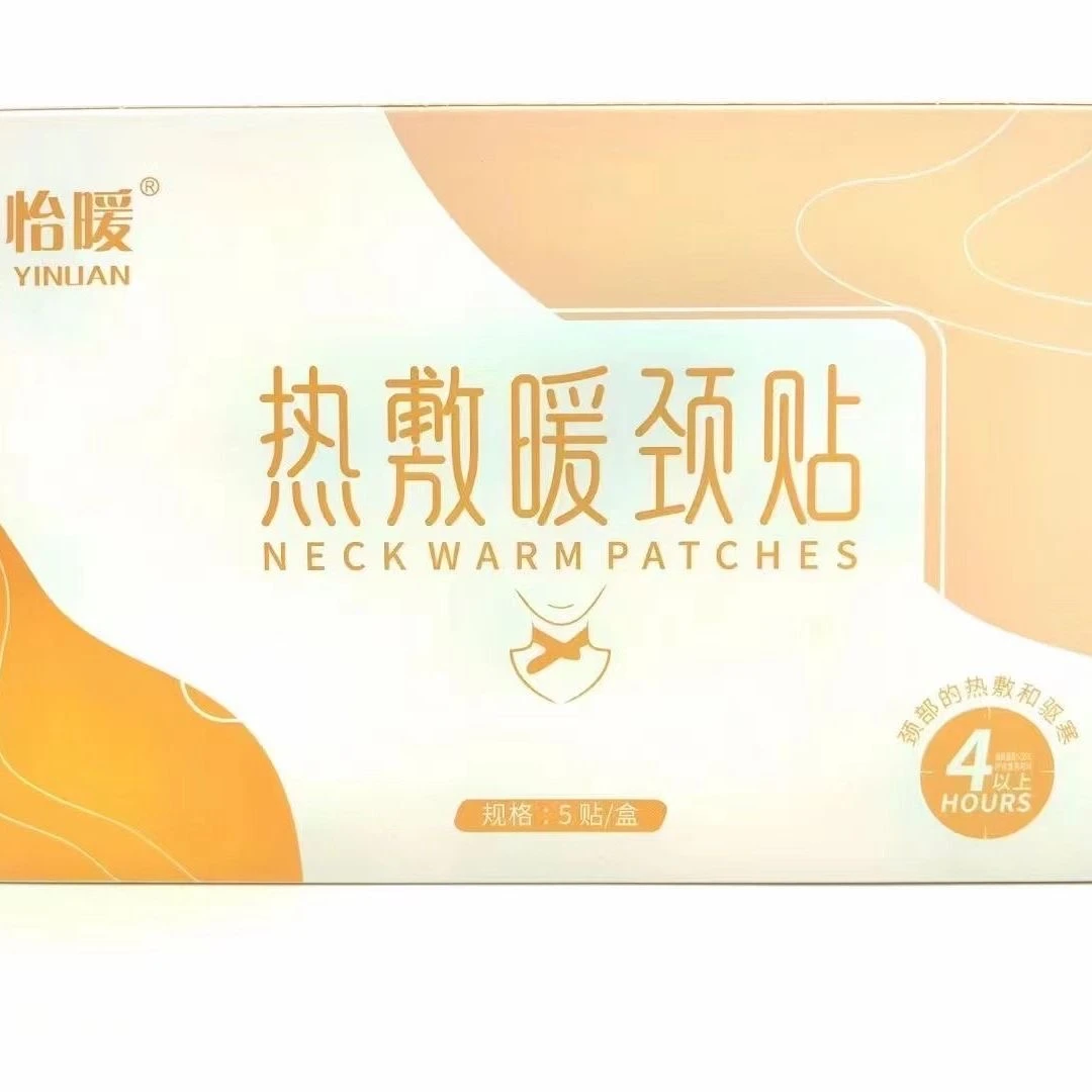怡暖热敷暖颈贴轻巧便携随身带5贴装缓解舒缓一次性
