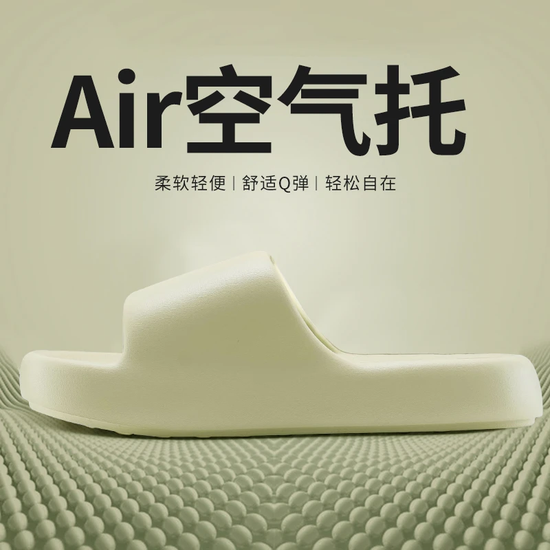 面包拖鞋女2024新款室内居家洗澡防滑软底踩屎感情侣外穿凉拖鞋男