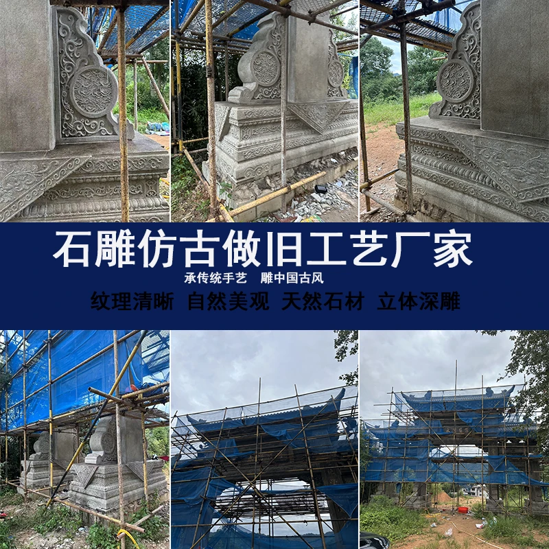 石雕做旧专家大理石仿古工艺古街石材复古上门做旧厂家工厂技术员