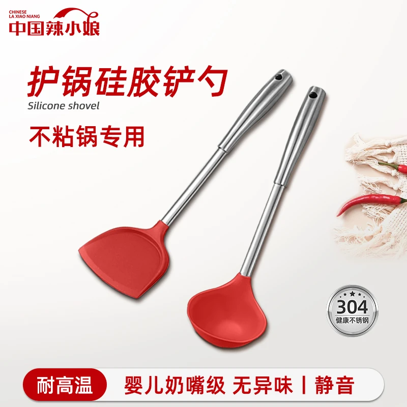 硅胶铲勺食品级耐高温不粘锅专用铲家用铲勺饭勺