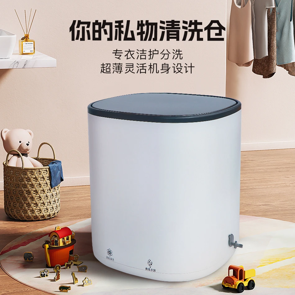 迷你洗衣机小型懒人学生宿舍折叠半自动脱水内衣袜子洗衣机神器