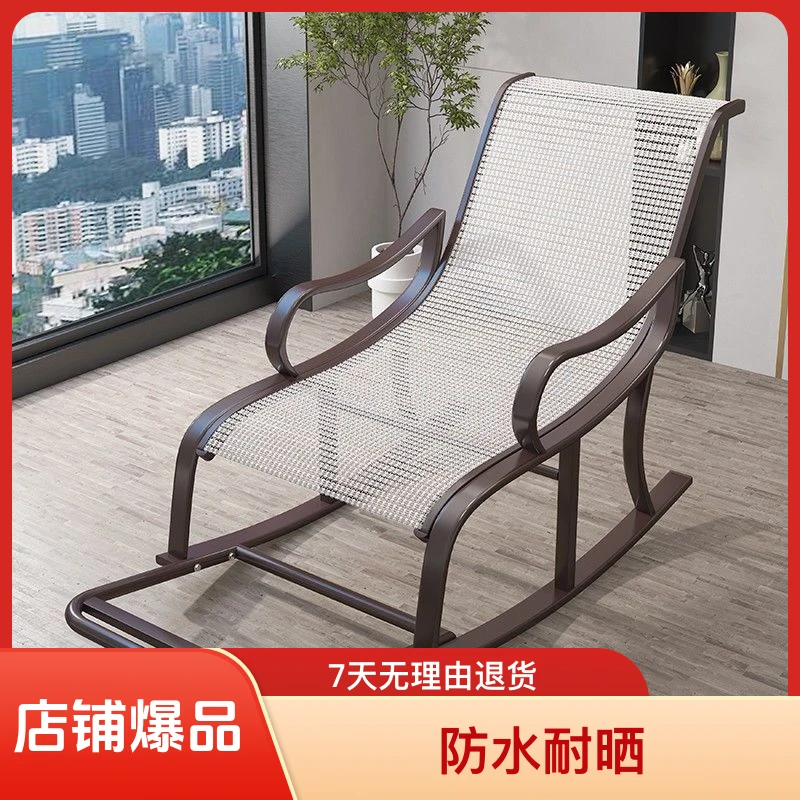 摇椅家用阳台休闲椅客厅懒人摇摇椅成人躺椅网红逍遥椅大人午睡椅