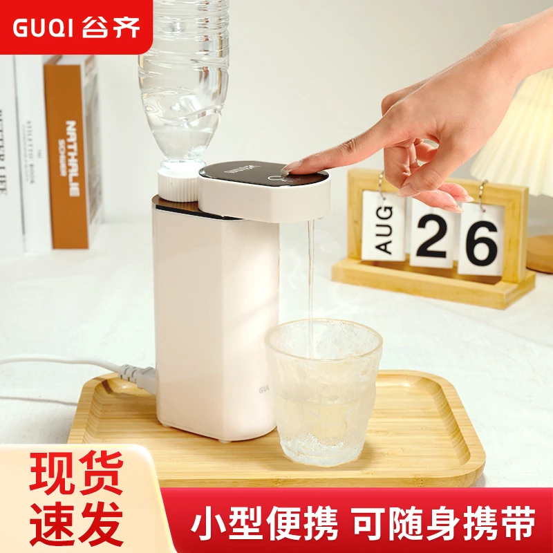 GUQI谷齐便携式烧水壶出差小型免安装家用即热台式全自动速烧水