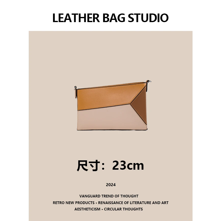 LEATHER BAG STUDIO 原创高定“几何”真皮包-H1116