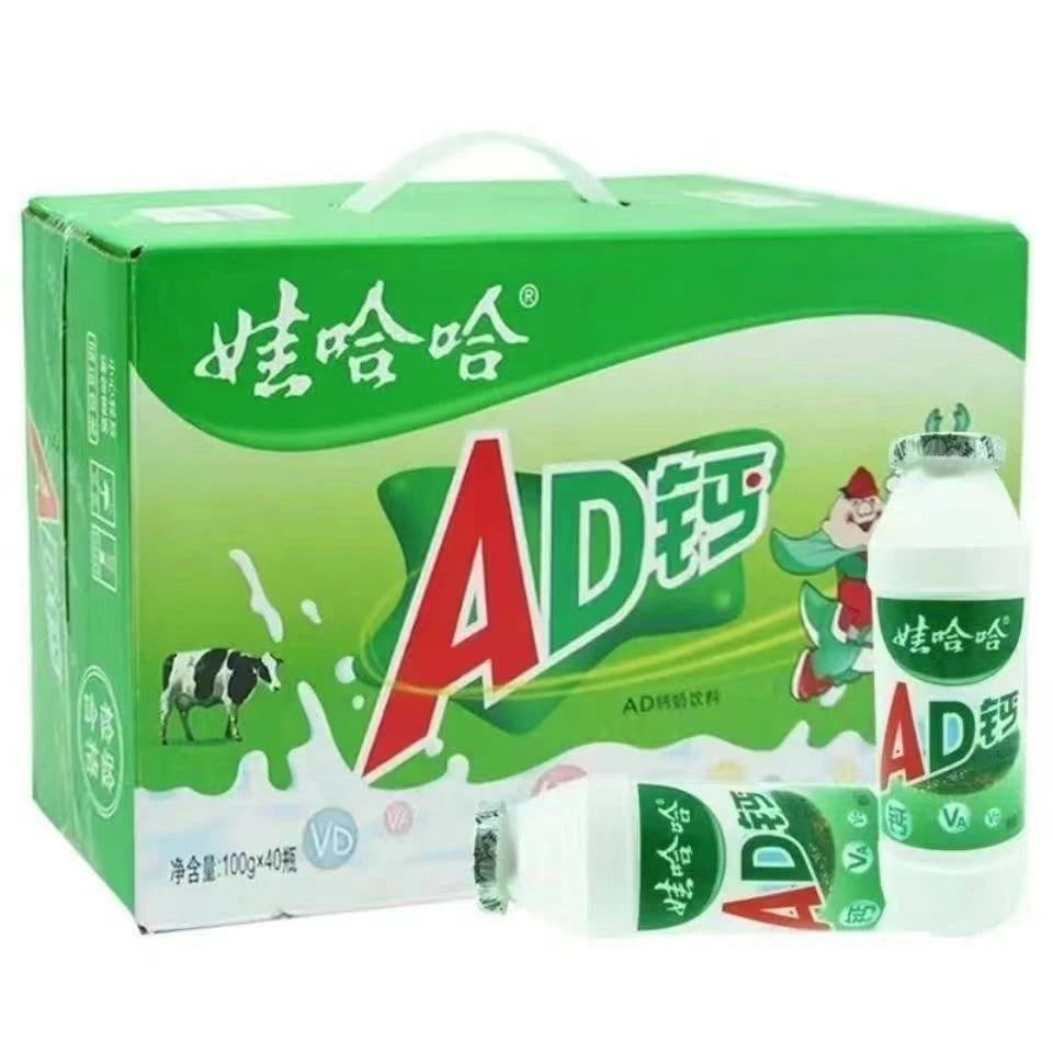 【20瓶】娃/哈/哈AD钙奶饮品乳酸菌饮料营养早餐乳品100g