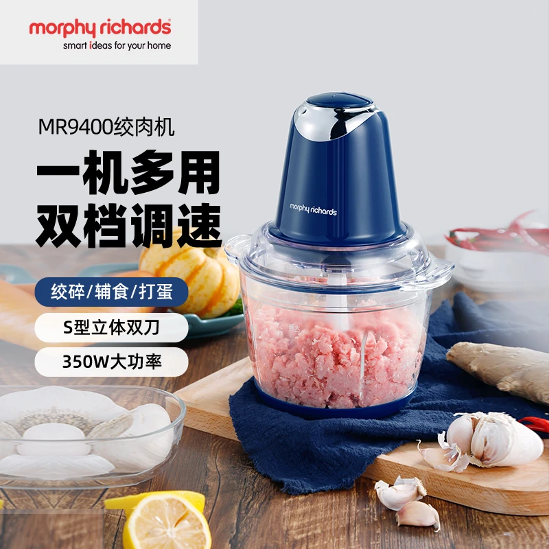 摩飞家用多功能绞肉机透明碗可视化料理盆小型碎菜碎肉机MR9400