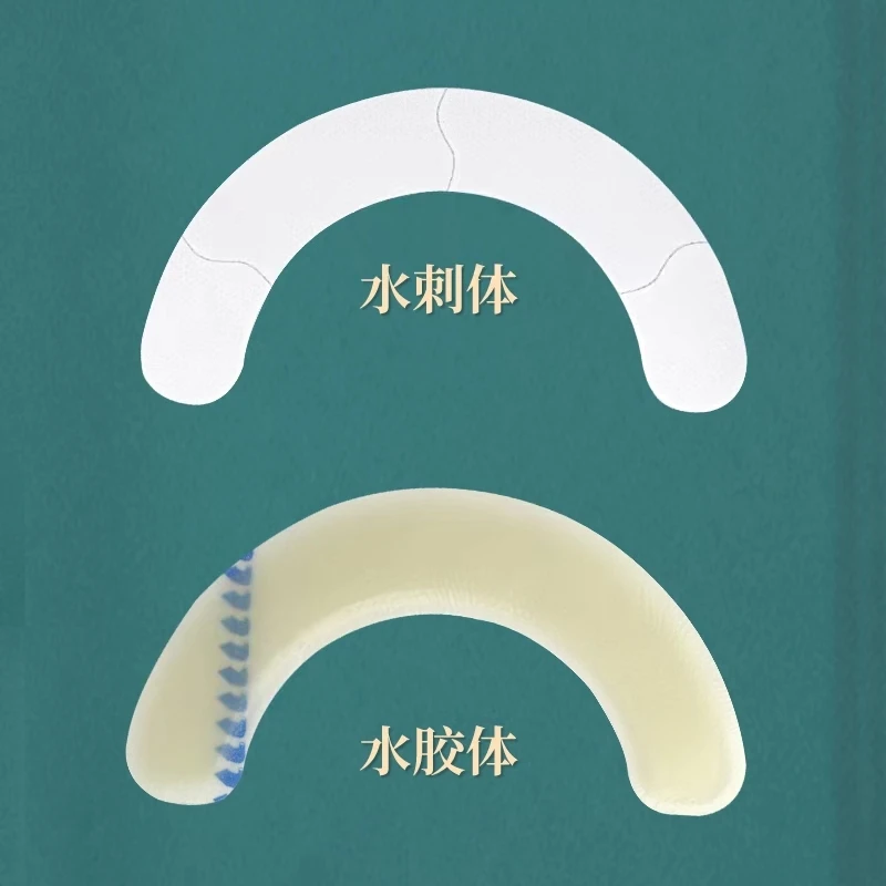 亨德利底盘加固条防渗漏防脱落水胶体防漏贴环水刺亚敏胶403C