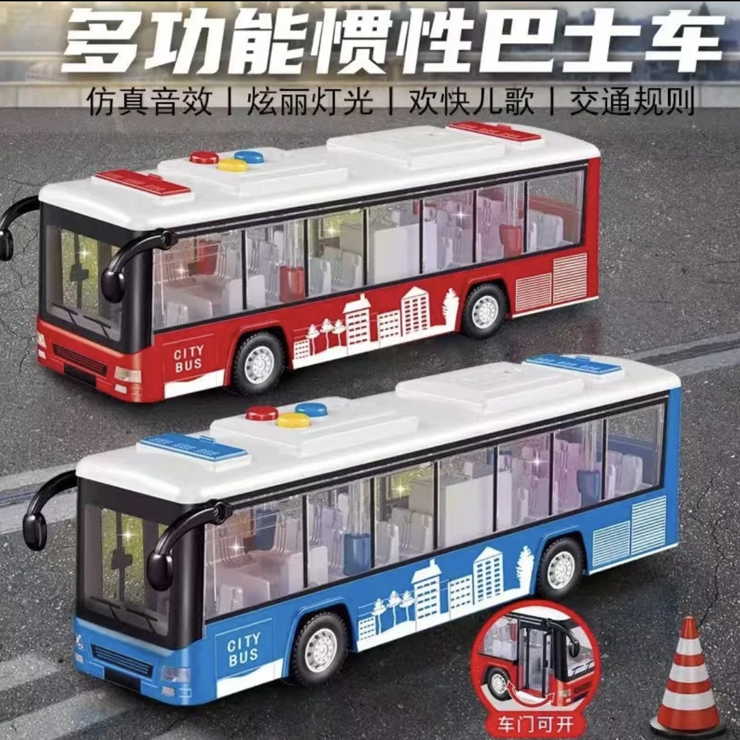 可开门公交车大巴士公共汽车男孩会讲故事大巴车惯性音效玩具