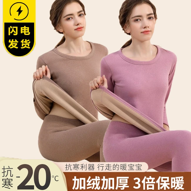 加厚羊羔绒加绒保暖内衣套装发热秋衣秋裤德绒大码无痕打底衫冬季