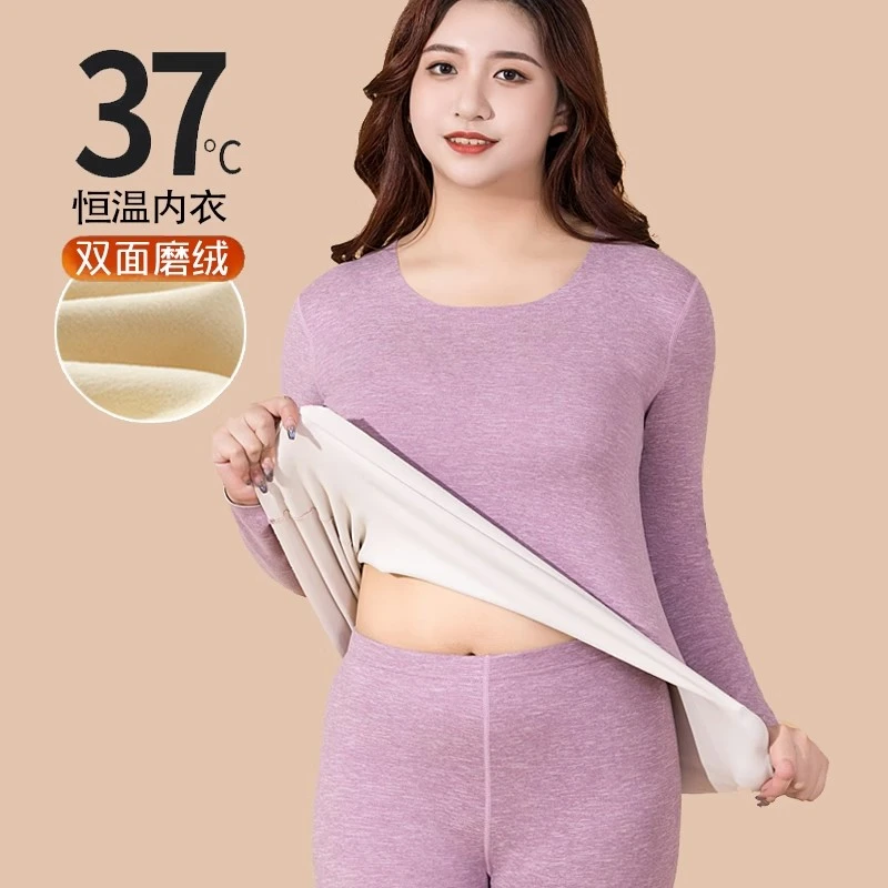 加肥加大码发热保暖内衣女套装德绒加厚加绒打底棉秋衣秋裤胖MM