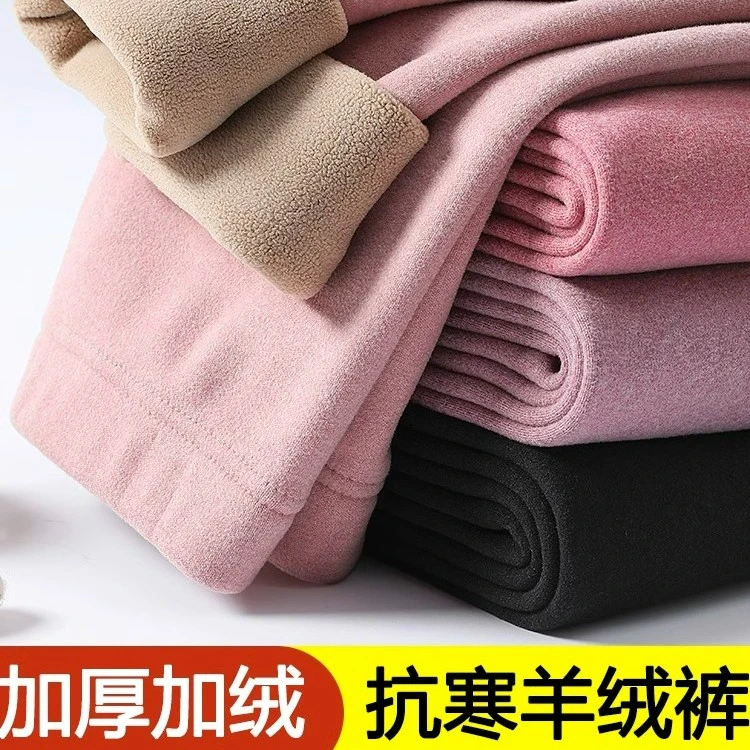 德绒无痕保暖秋裤女高腰内穿加厚加绒一体羊羔绒纯色大码打底裤冬