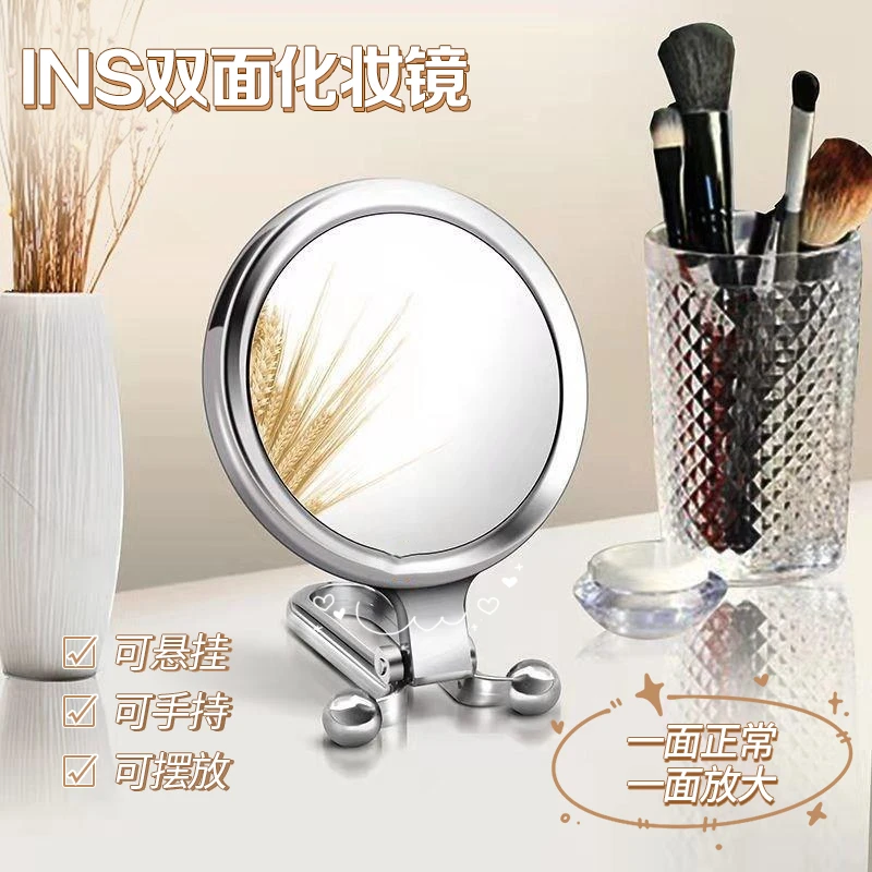 银色可折叠镜子便携手持小镜子小巧随身携带化妆镜美容镜梳妆镜