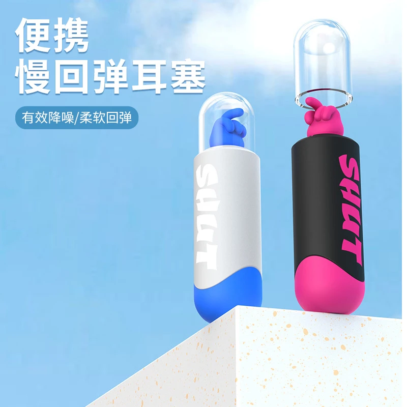 便携慢回弹耳塞隔音睡眠防噪音耳塞学生宿舍学习睡觉静音降噪耳塞