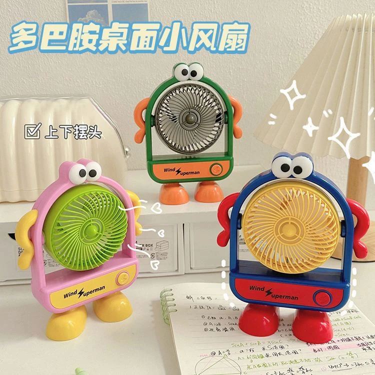 多巴胺桌面小风扇家用大眼怪兽风扇夏季户外随身便携卡通风扇小型
