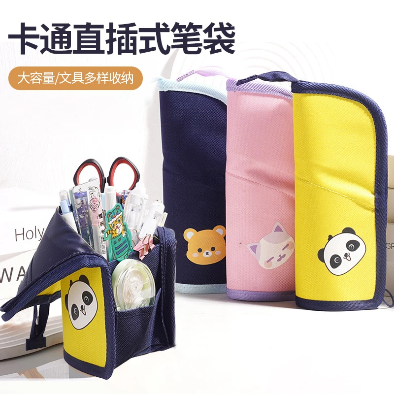 卡通直插式笔袋创意学生便携式多功能文具袋大容量多层收纳笔袋