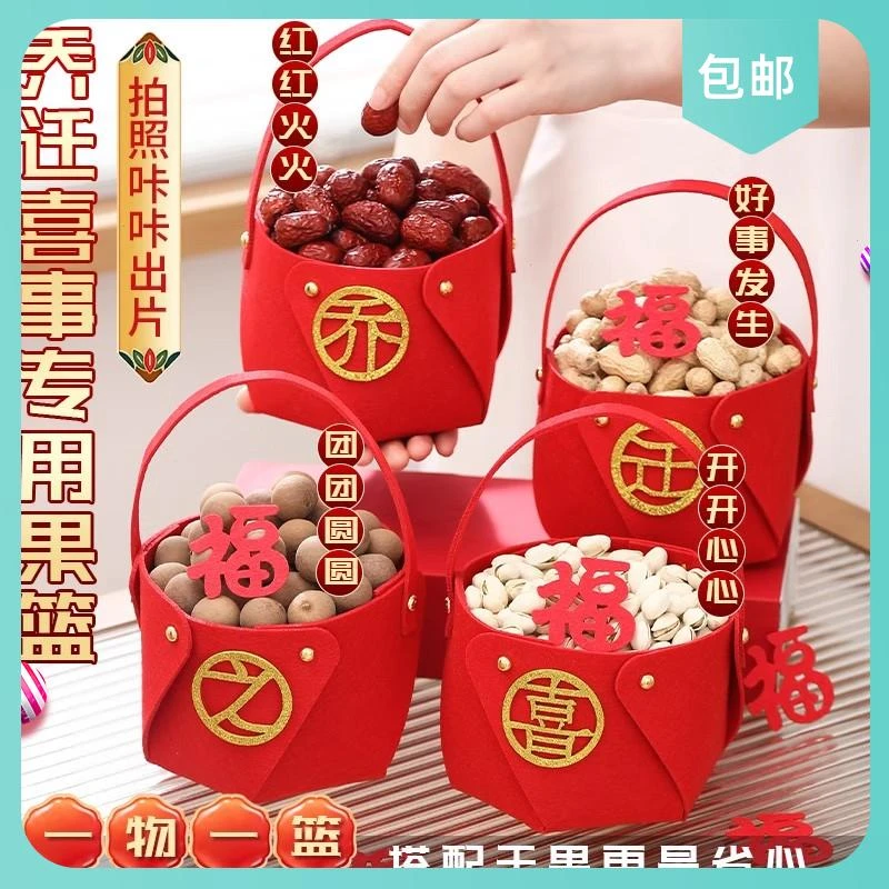 礼品装饰手提蓝仪式新屋进宅装放搬家篮子礼物篮装乔迁之喜仪新房