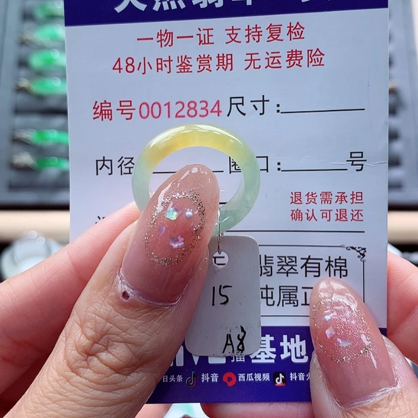 【闪购商品】翡翠戒指未镶嵌小****