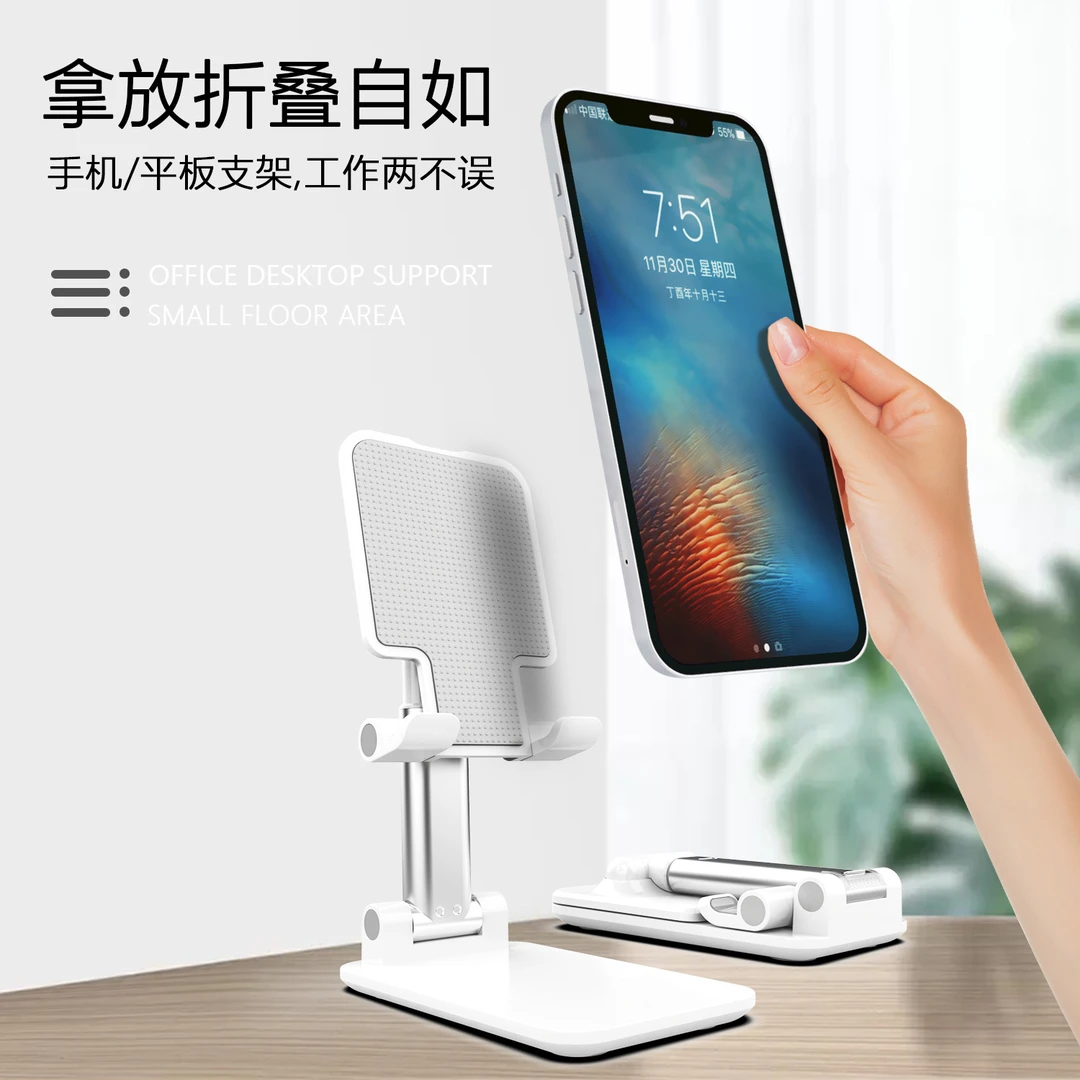 2025年新款床头手机支架桌面可调节升降多功能旋转懒人手机支架