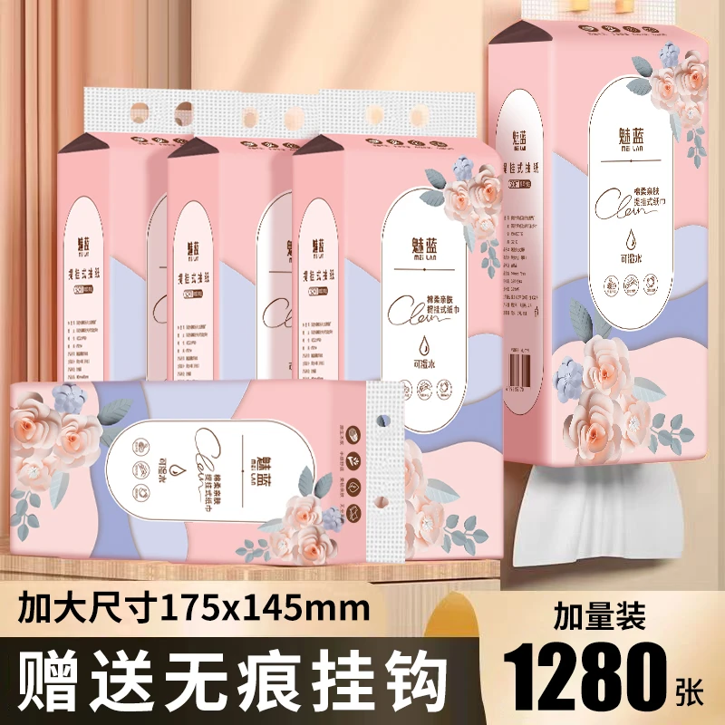 大提抽纸悬挂式纸抽两用大包装家用实惠经济款整箱批发底部抽纸
