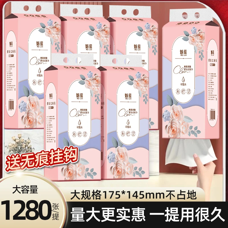 纸巾悬挂式底部抽纸巾家用实惠装厕所卫生纸抽学生宿舍加厚擦手纸