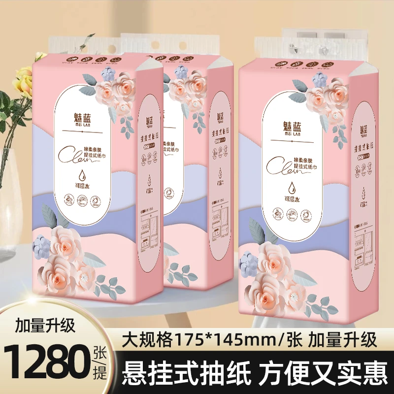 实惠装大提超值卫生纸抽 悬挂式底部抽纸宿舍便捷吸水绵软餐巾纸