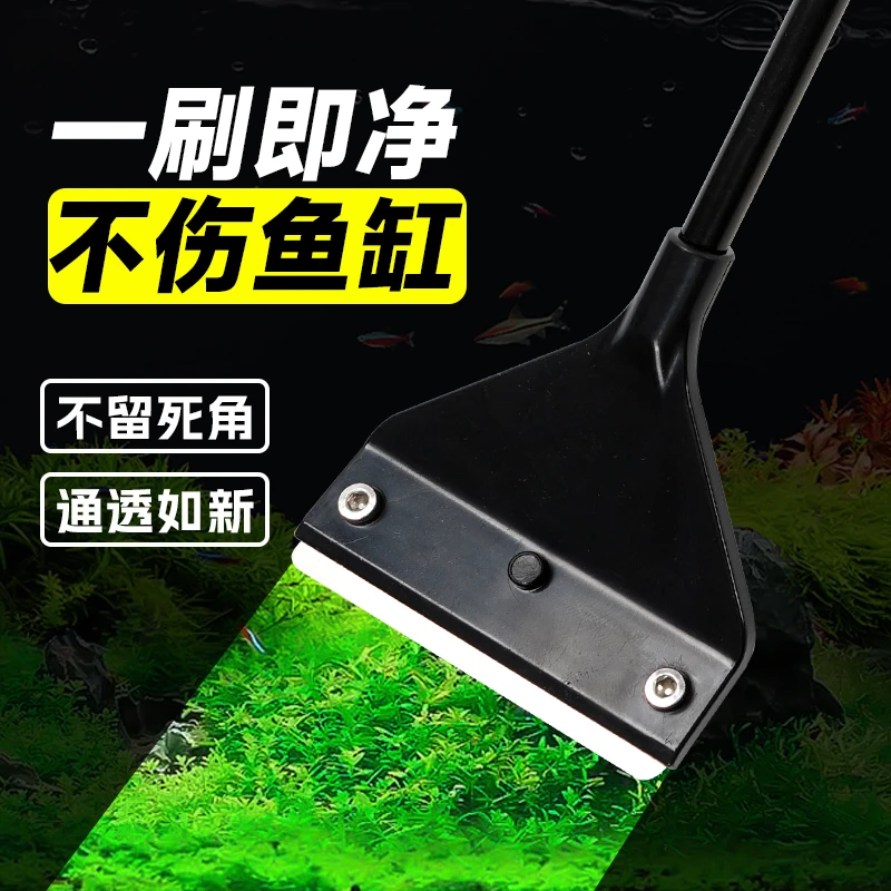 鱼缸刮藻神器刮藻刀鱼缸刮壁器平沙除藻神器小型无死角清洗神器