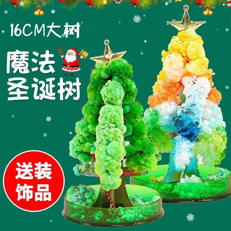 【新疆包邮】纸树开花圣诞树粉色樱花玩具浇水会生长的雪花小礼物