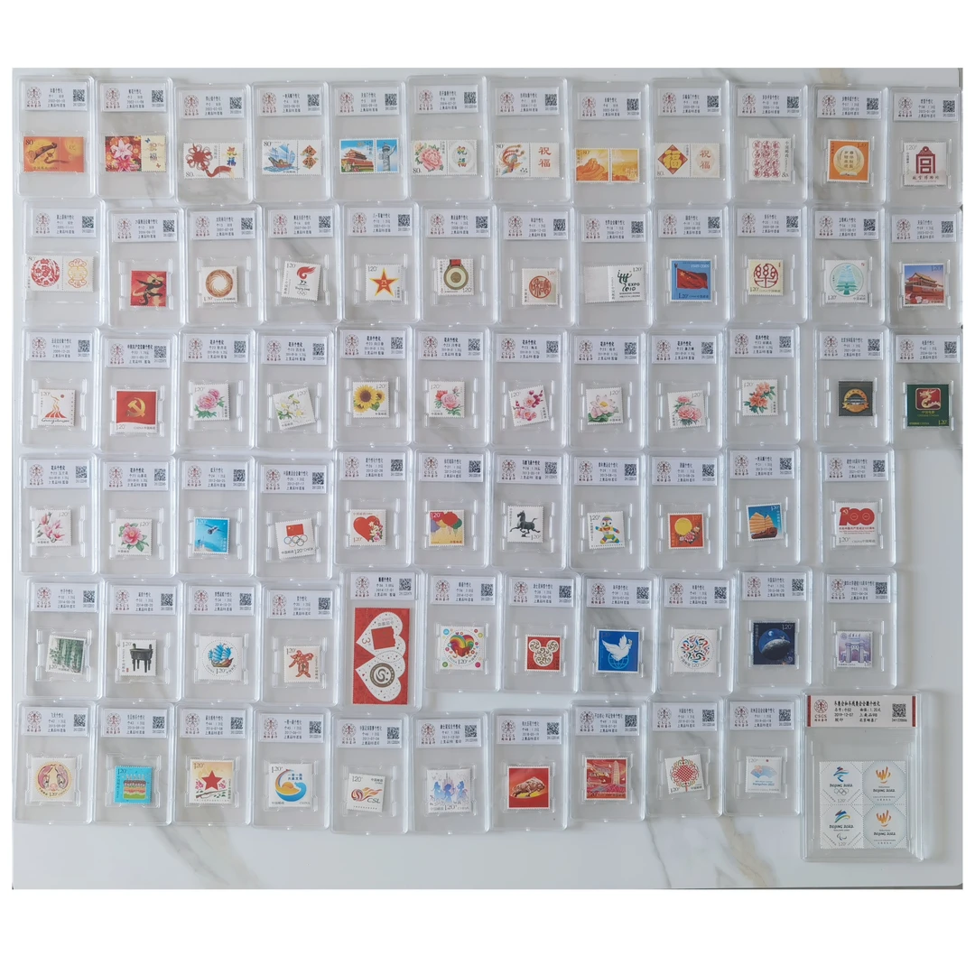 【知邮邮品】个性化1-60大全套盒装邮票， 封装评级 98分