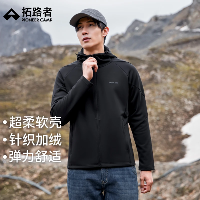 【海豚软壳衣男】拓路者冲锋衣男针织连帽防风外套针织弹力软壳夹克