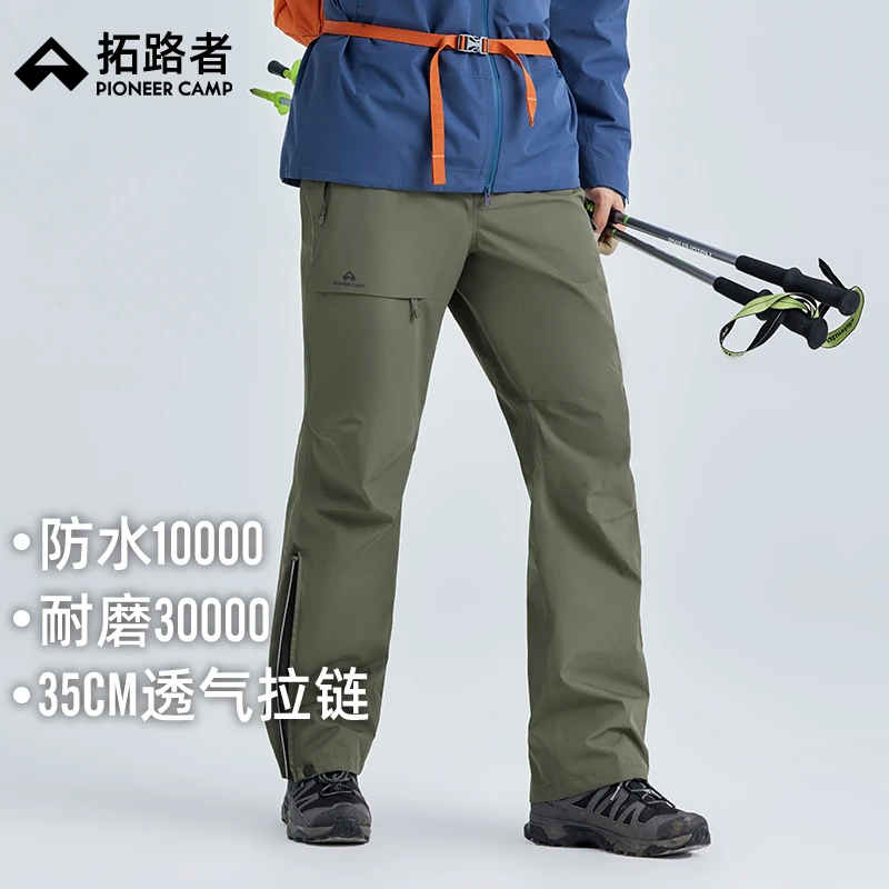 【拓路者朱雀冲锋裤】拓路者户外压胶登山裤男士硬壳加绒防水徒步裤