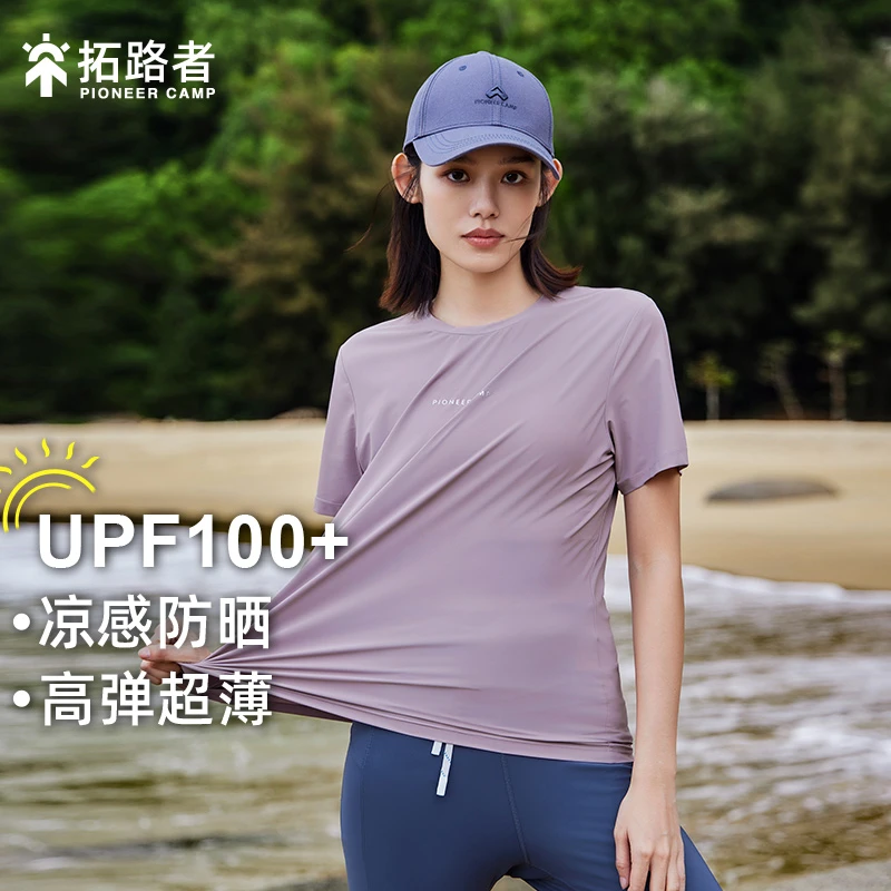 拓路者防晒短袖t恤女款春夏季速干凉感半截袖超薄款高弹力体恤衫