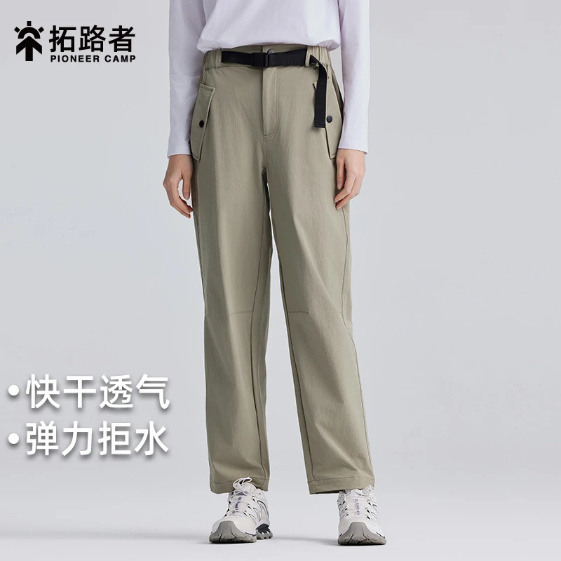 拓路者徒步裤女春季薄款不闷热透气速干裤女款爬山运动裤长裤女
