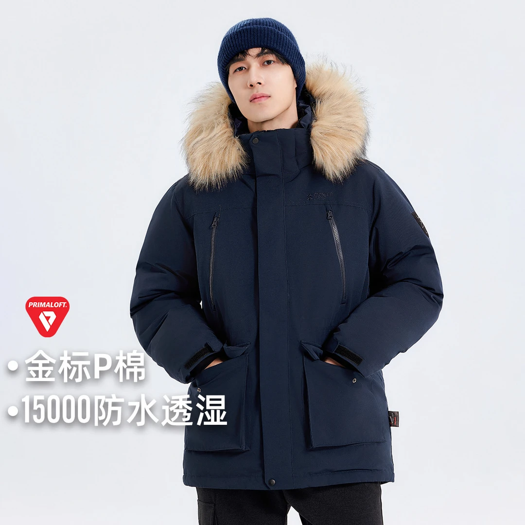 【雪熊P棉棉服】派克长款毛领连帽P棉冬季加厚防寒保暖男外套棉衣