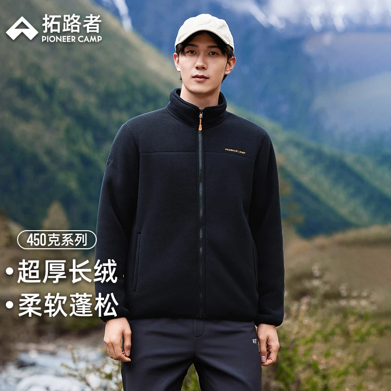 【450g】拓路者抓绒衣男户外春保暖立领双面加绒加厚摇粒绒外套