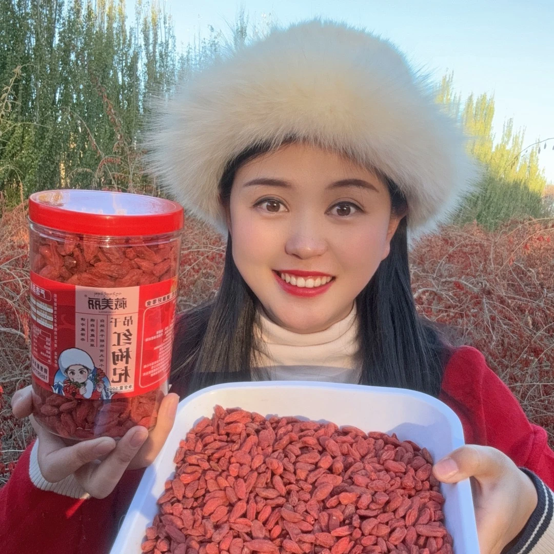 【新货吊干大果】昆奇新货头茬高原枸杞 吊干枸杞500克/瓶 丁颖