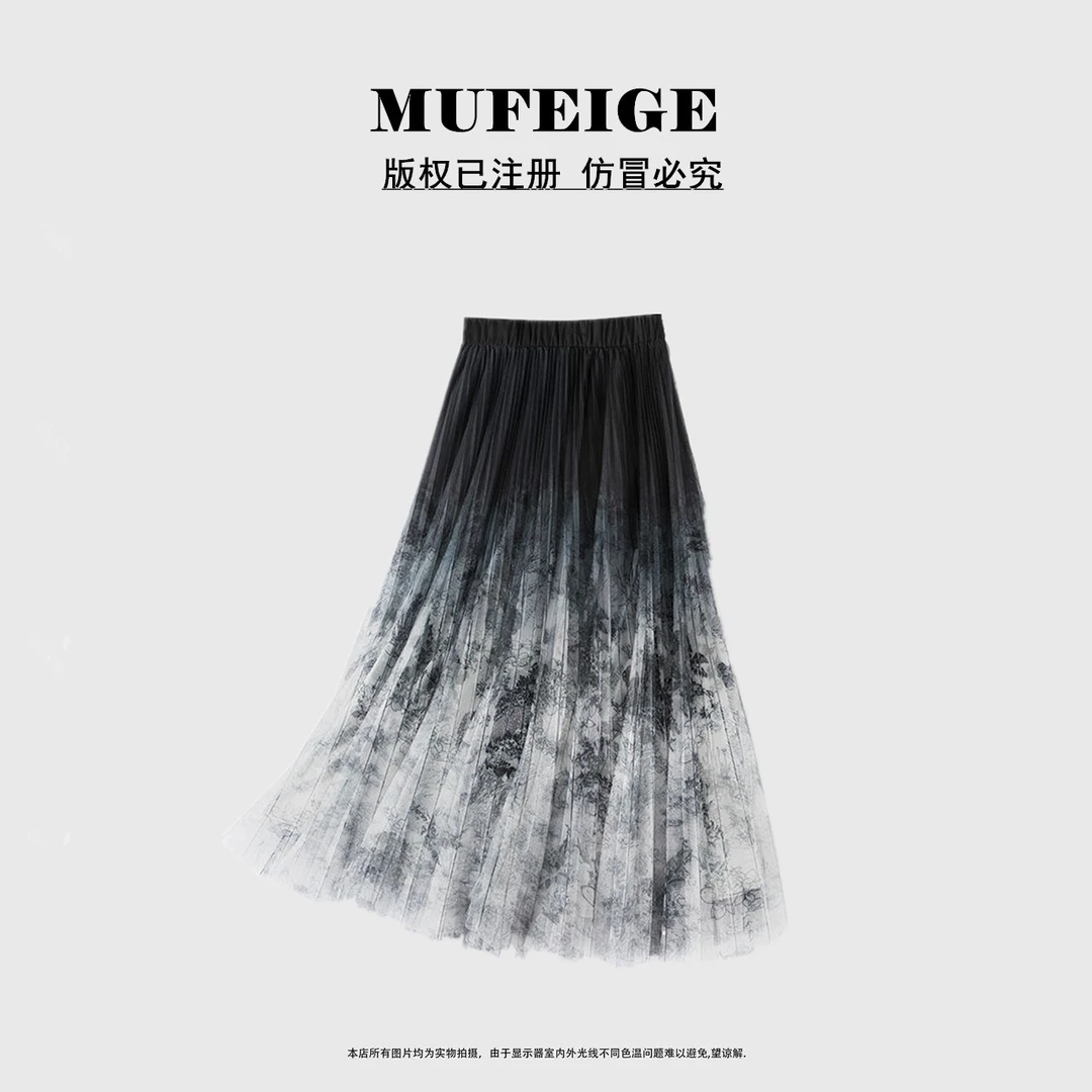 【1001】2025夏季小众国风气质水墨画渐变网纱百褶裙仙女半身裙