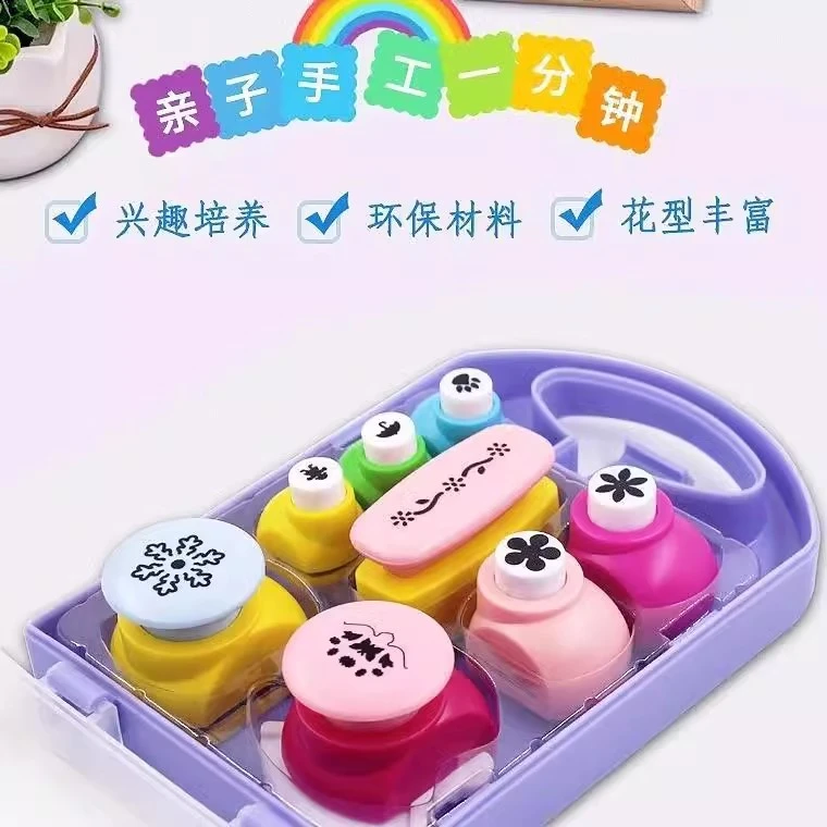 卡乐宝压花器幼儿园手工DIY省力工具套装剪纸大号压花器儿童套装